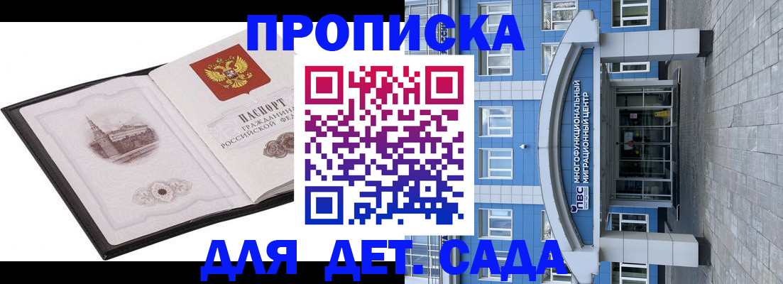 прописка поиск в Нижней Салде