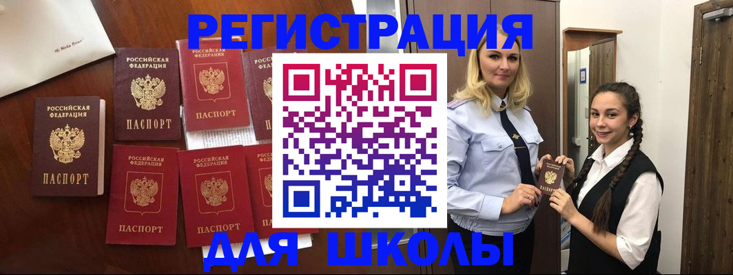 прописка для военкомата в Нижней Салде