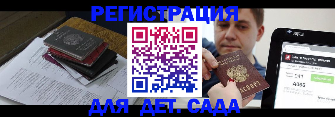 прописка от собственника в Нижней Салде